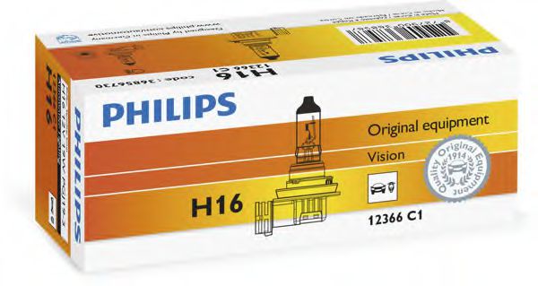 Sumuvalopoltin PHILIPS 12366C1